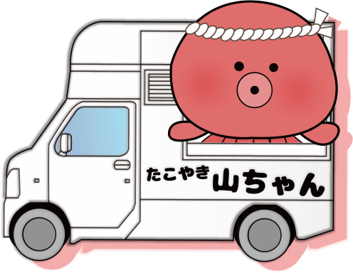 山ちゃんデリバリー